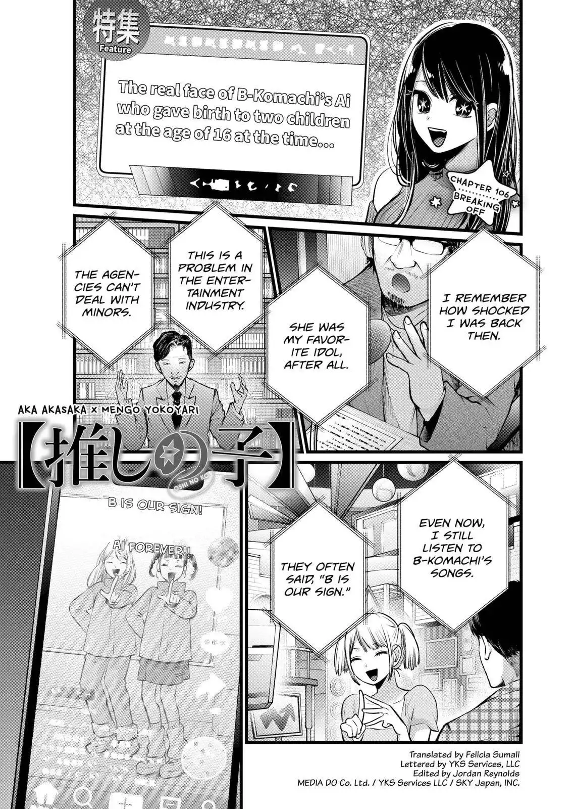 Oshi no Ko Chapter 106 1